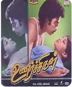 Kasukku Kadai Virippal