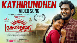 Kathirundhen