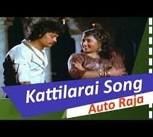Kattilarai Nadagathil