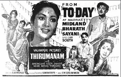 Kazhani Engum Kathiradum