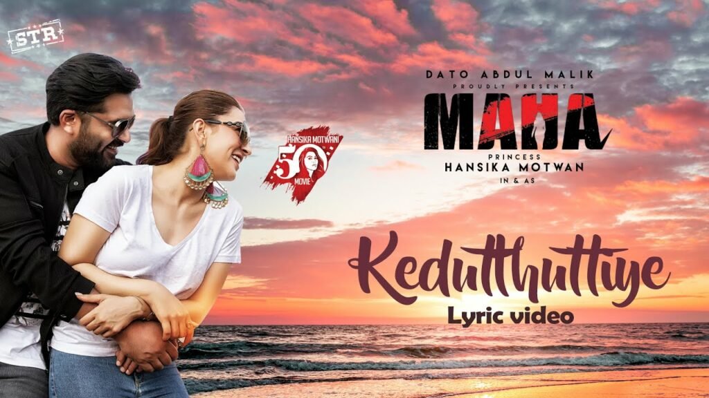 Kedutthuttiye