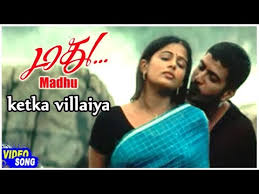 Ketka Villaiya