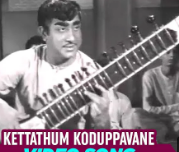 Kettathum Koduppavane