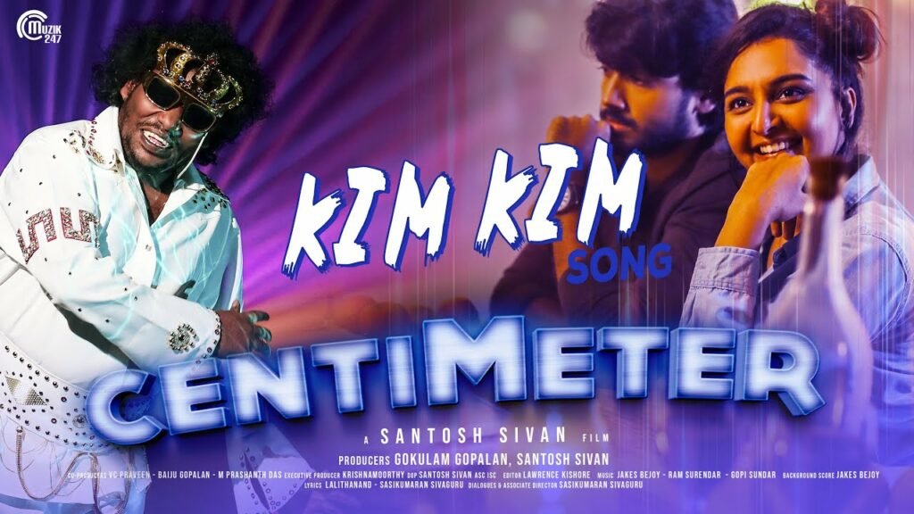 Kim Kim