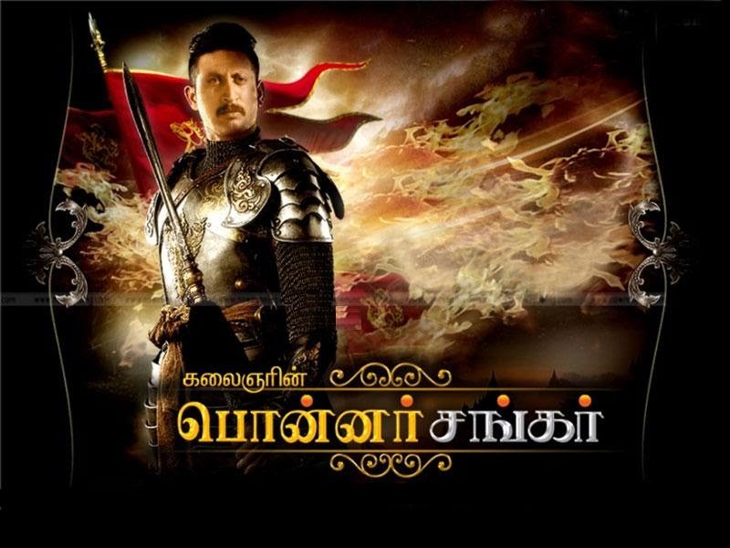 Kodi Katti Koduthalum