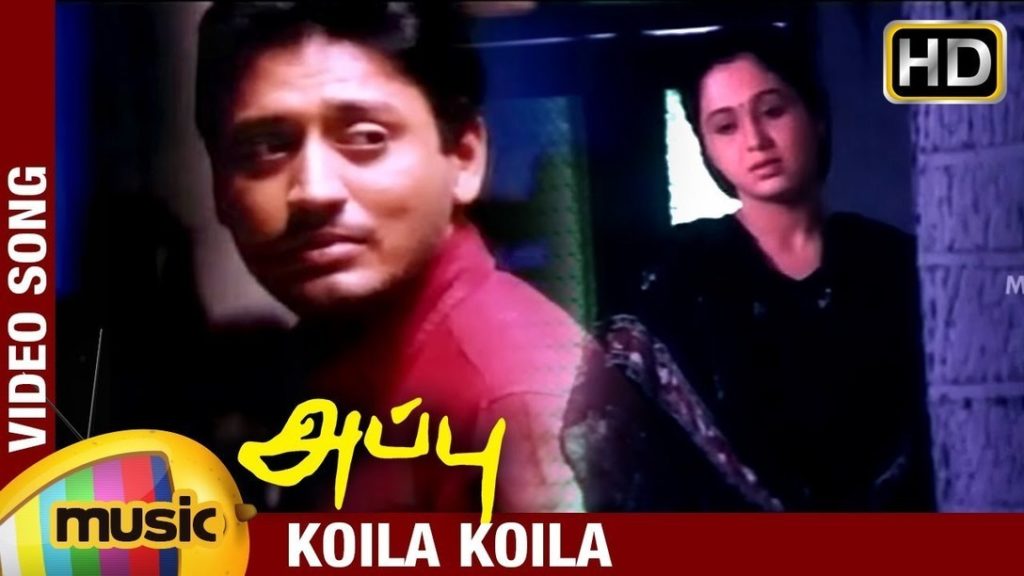 Koila Koila