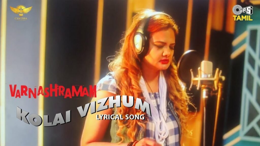 Kolai Vizhum