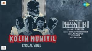 Kolin Nuniyil