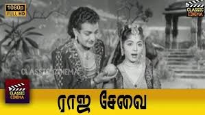 Konangi Kullaa