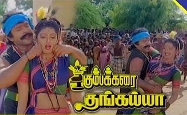 Koodalooru Gundumalli