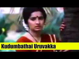 Kudumbathai Uruvakka