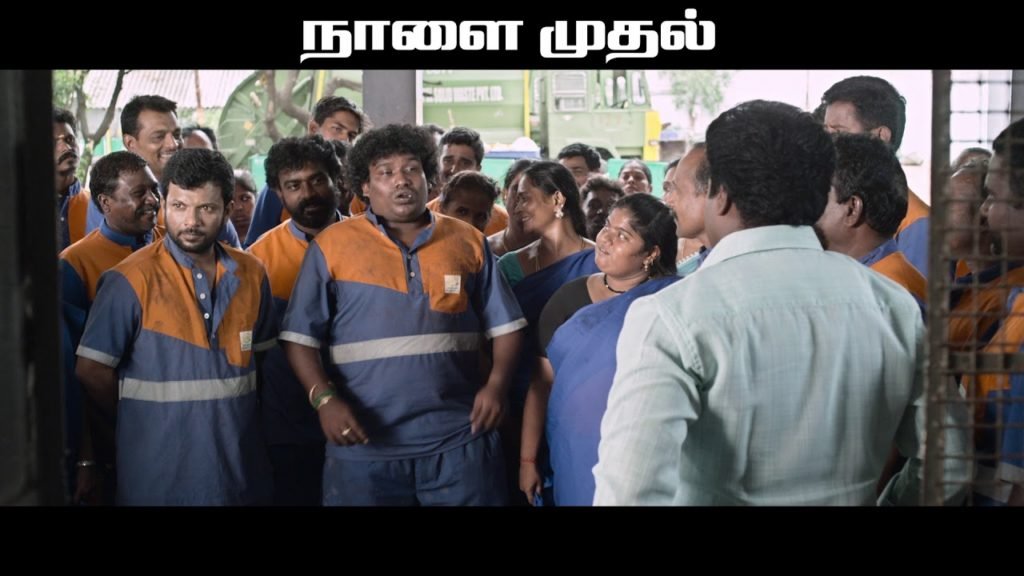 Kuppai Vandiyil
