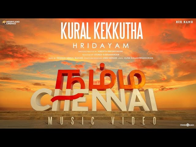 Kural Kekkutha