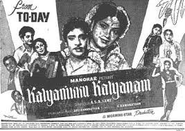 Kuttugalai Sollanuma