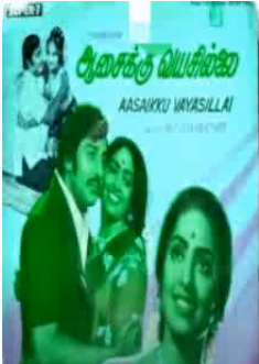 Kuzhaloodhum Kannan