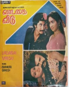 Laila Laila Naane