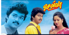 Lappu Tappu
