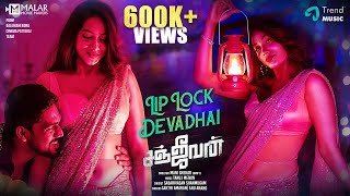 Liplock Devadhai