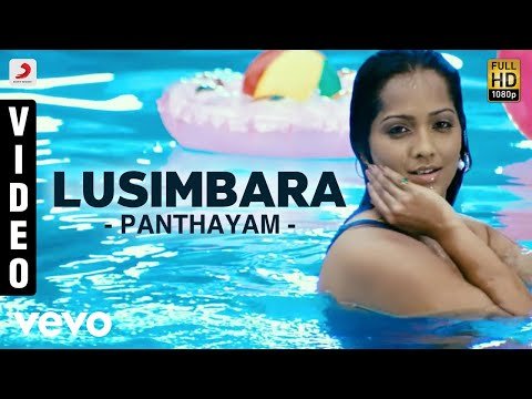 Lusimbara