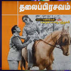 Maalaiyittu Poo