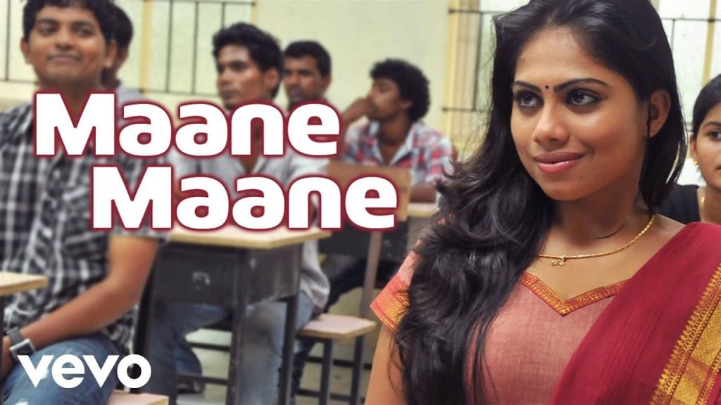 Maane Maane