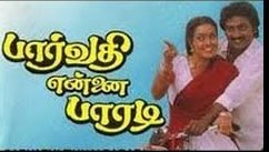 Maanukkum Meenukkum