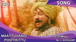 Maattu Vandi Pootti