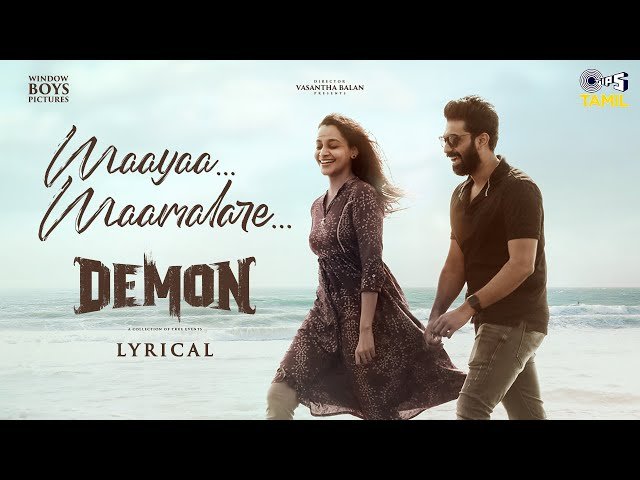 Maaya Maamalare