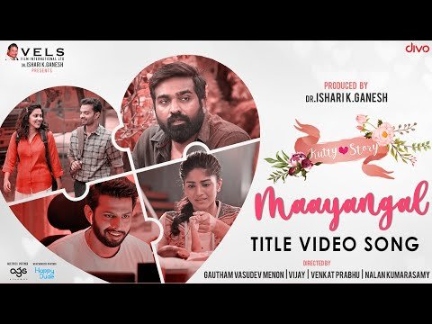 Maayangal Title