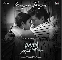 Maayava Thooyava