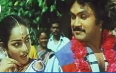 Machan En Singakutti