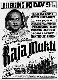 Machchi Un Mugatthil Meesaiyai Kaanom