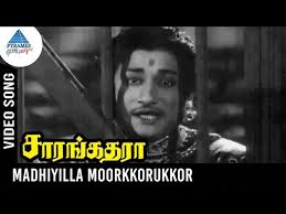 Madhiyilla Moorkkar