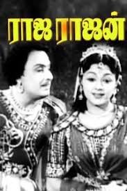 Mahamaayi Aankala Deviye