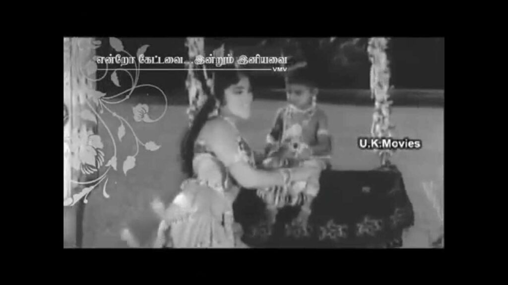 Malligai Pooppottu Kannanukku