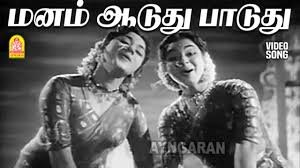 Manam Aaduthu