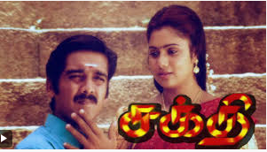 Manamadurai