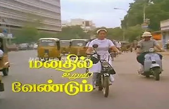 Manathil Uruthi Vendum