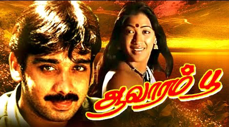 Mandhiram Idhu