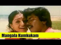 Mangala Kungumam
