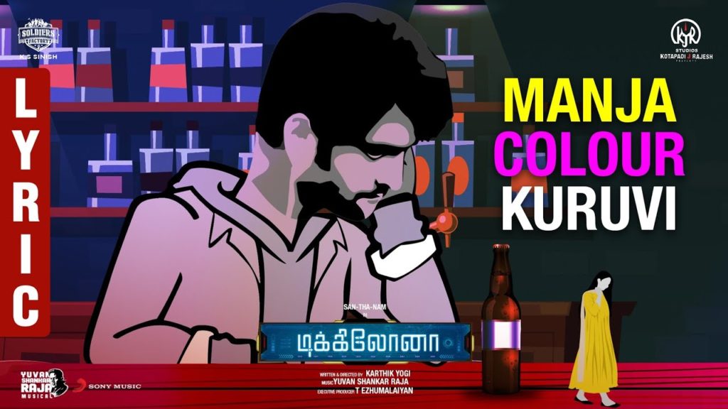 Manja Colouru Kuruvi