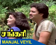 Manjal Veiyil Sevvanathil