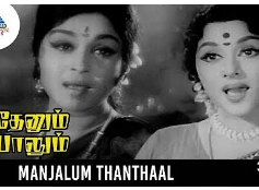 Manjalum Thanthal