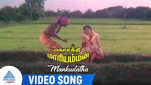 Mann Kodatha Somandhu