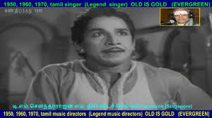 Mann Meedhu