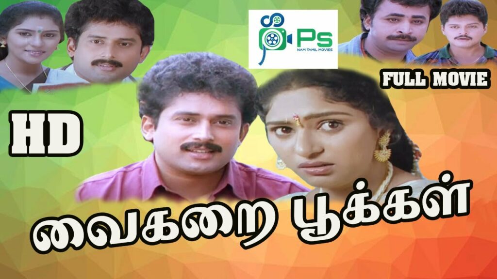 Mannane Enthan Mayakannane