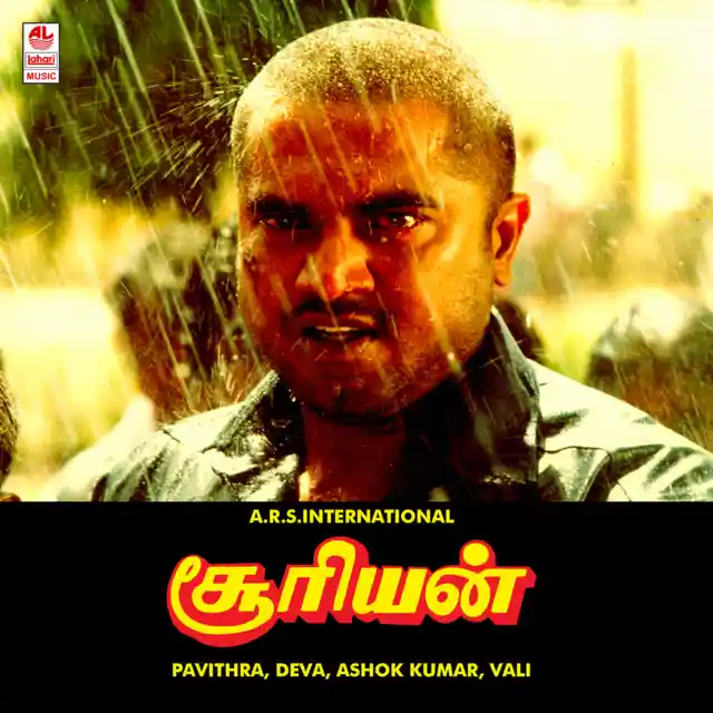 Mannathi Mannargal