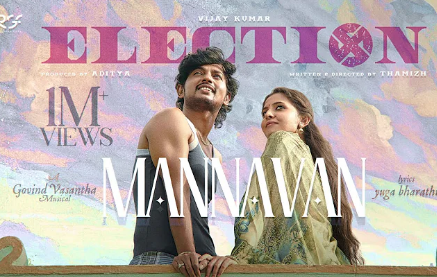 Mannavan Vanthaanae