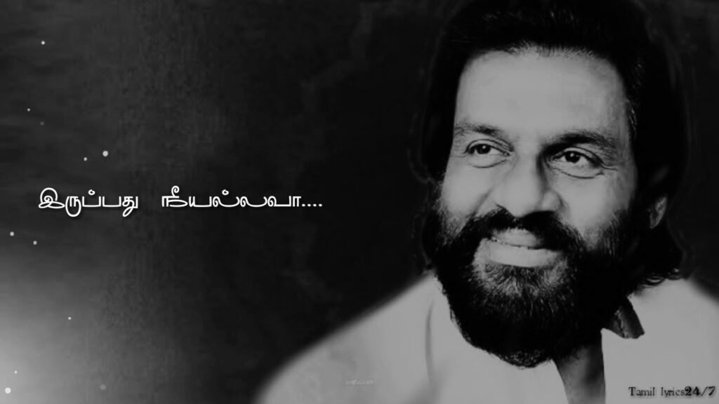 Mannikka Maattaya Male