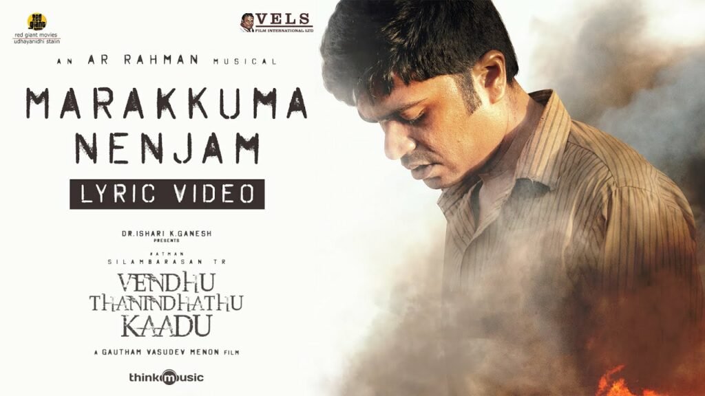 Marakkuma Nenjam